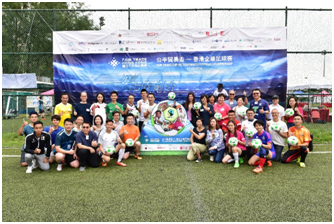 Sponsorship: Fair Trade Football Match 2018