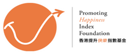 香港提升快樂指數基金